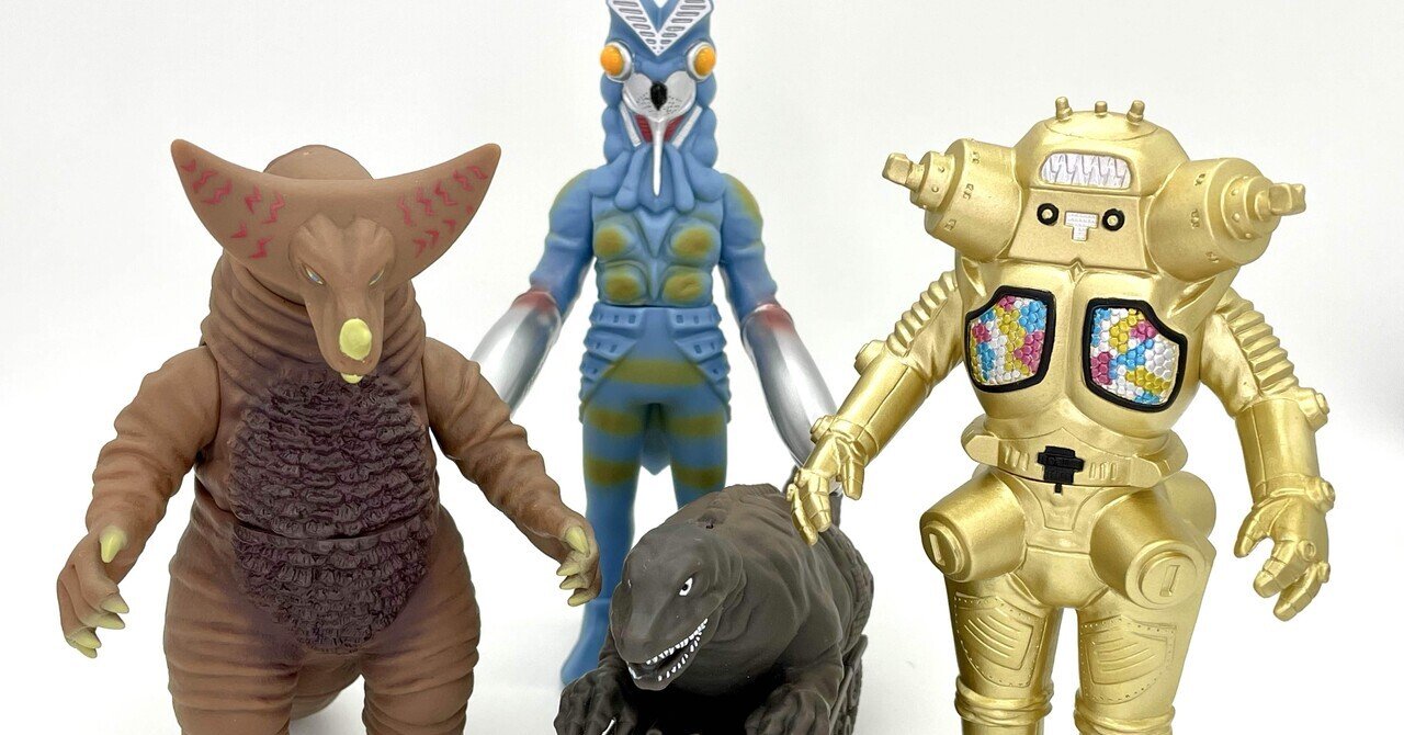 ウルトラ怪獣シリーズ オカグビラ ウルトラマントリガー ソフビ