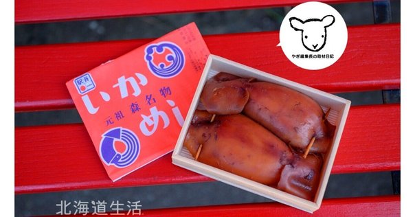 国鉄湖西線　ダイヤグラム　4版セット Amazon | TOMIX Nゲージ 特別企画品 国鉄 113 700系 祝 湖西線