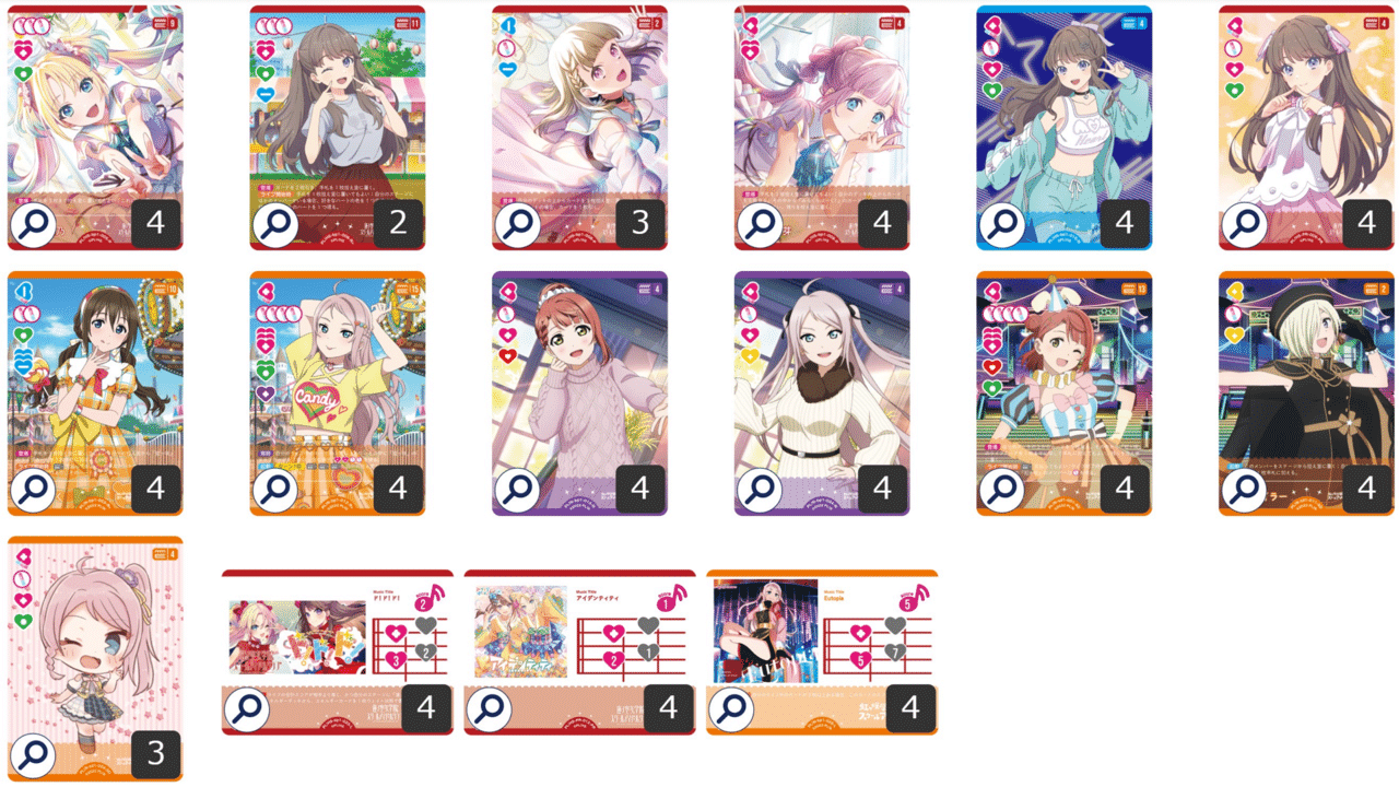 エマランジュ デッキ ラブライブカードゲーム ラブカ エマ嵐珠 エマランジュ デッキ