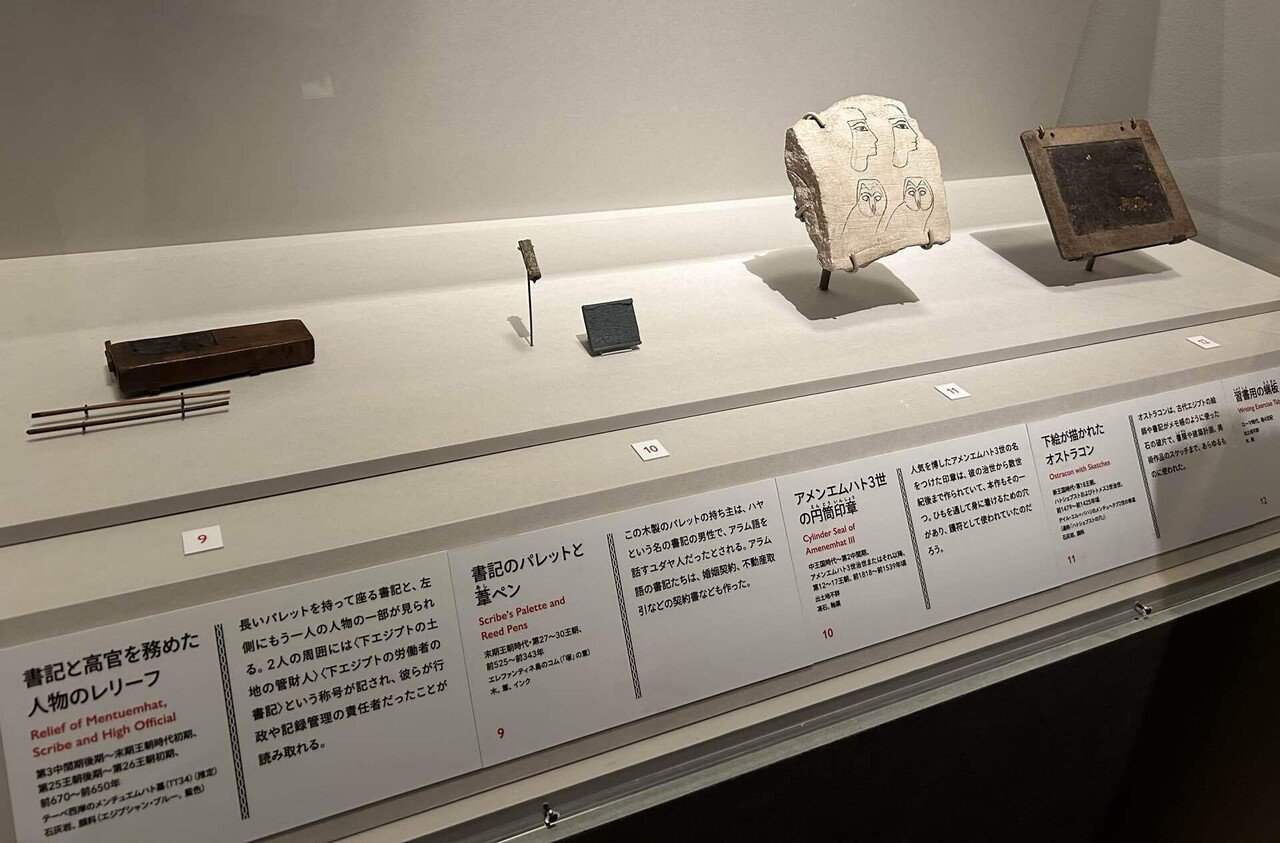 古代エジプト展@六本木ヒルズに行ってきた!｜バル山