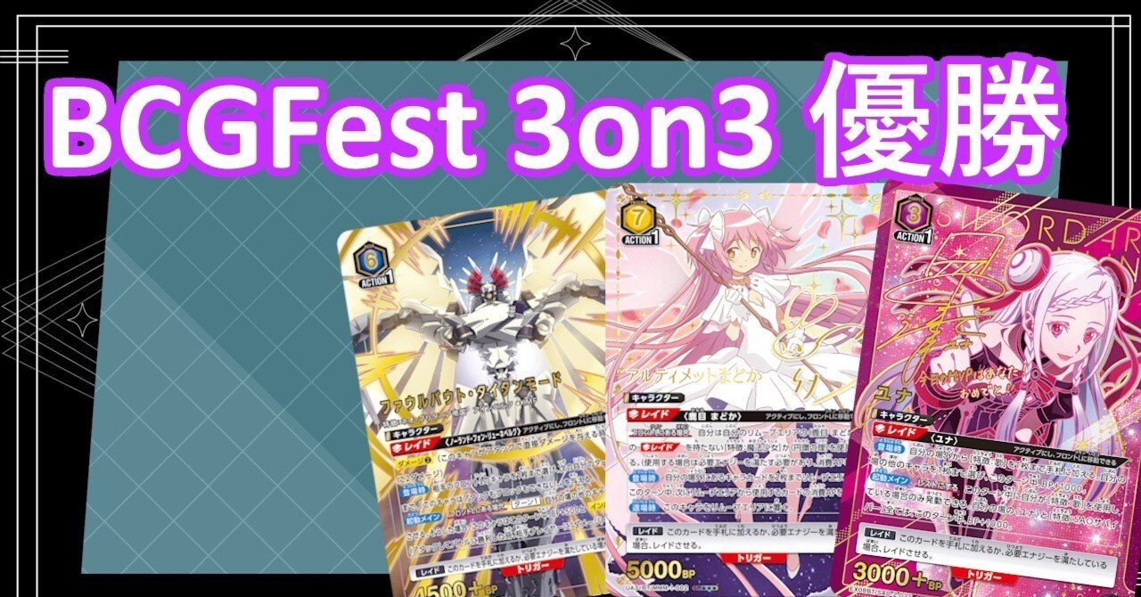 京王 渋谷 B0駅ポスター2枚連貼り｜応援広告 Cheering AD｜jeki（