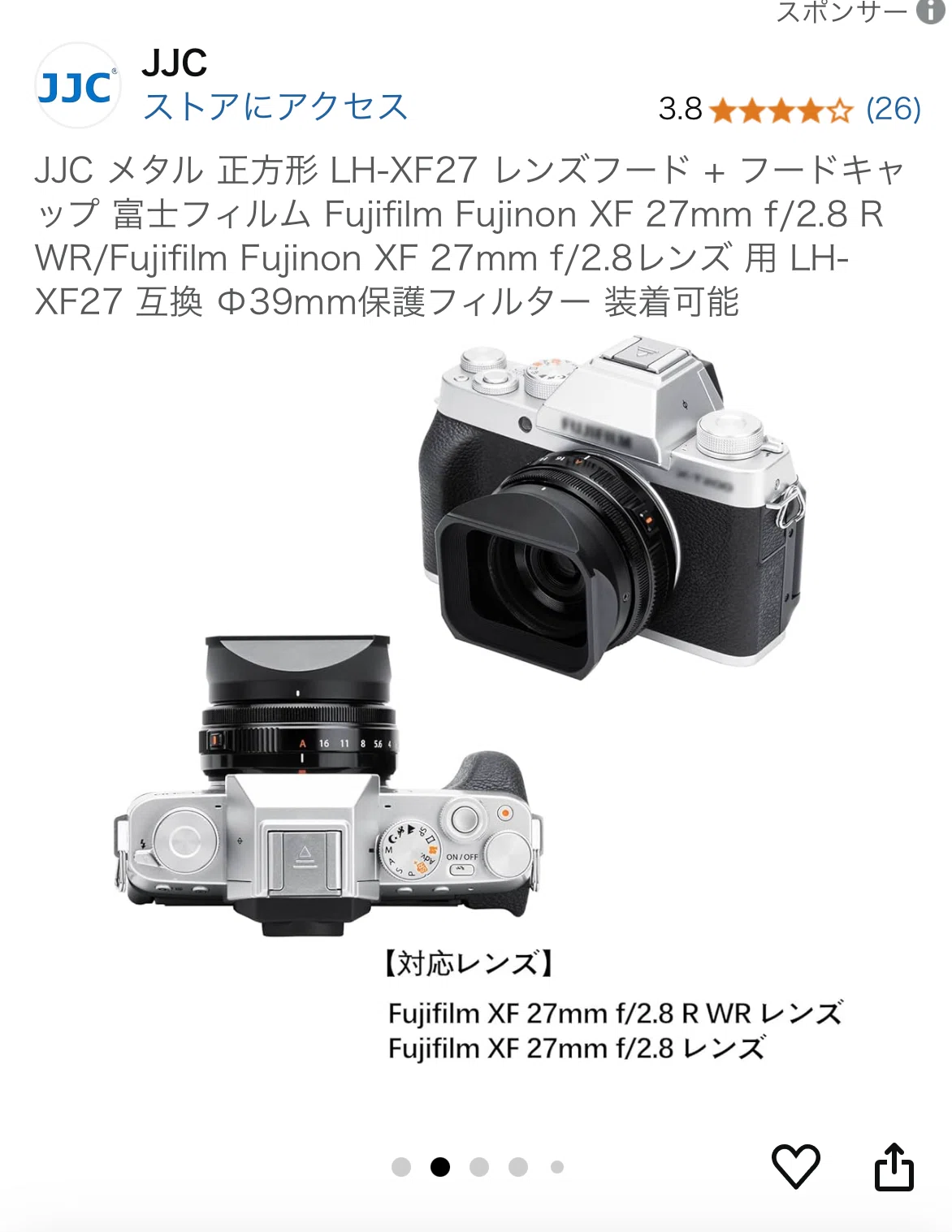 74 🔭 銘匠光学 TTArtisan AF 27mm f 2.8 for X-mount｜Ynofilm