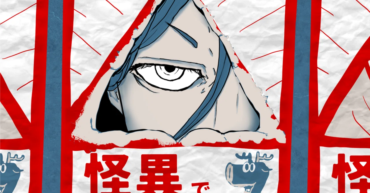 廻屋、きみを都市伝説にしてやるよ 【都市伝説解体センター】感想｜AKLO