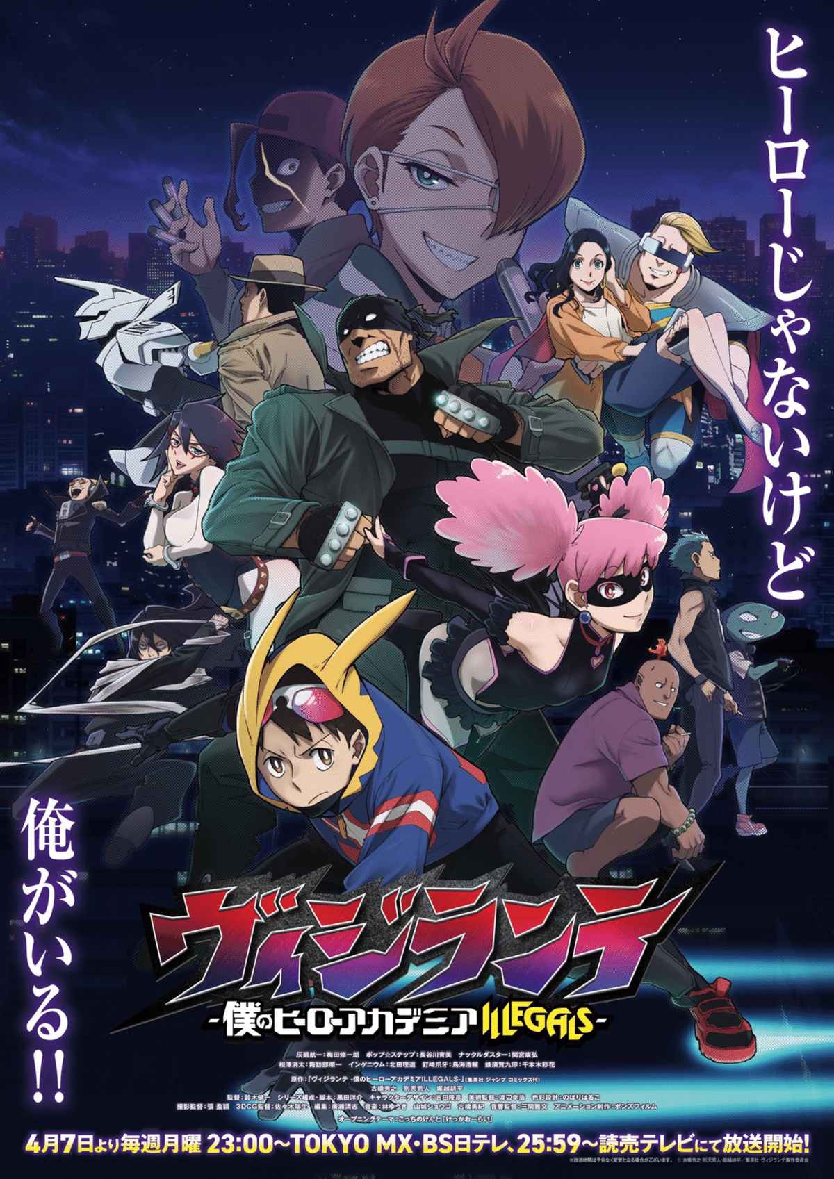 楽しみにしている2025春アニメ3選｜谷口 紫(TANIGUCHI YUKARI)