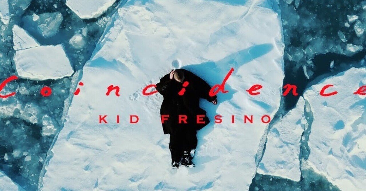 本日の一曲 vol.599 KID FRESINO: Coincidence (2018)｜さくら Music