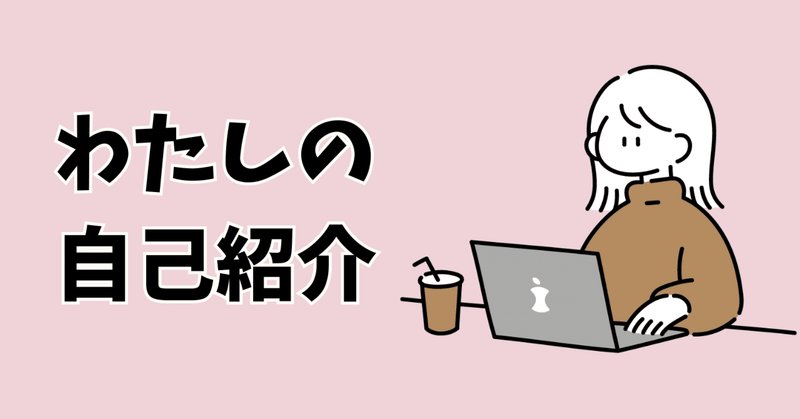 メンタル心理カウンセラー」の人気タグ記事一覧｜note ――つくる