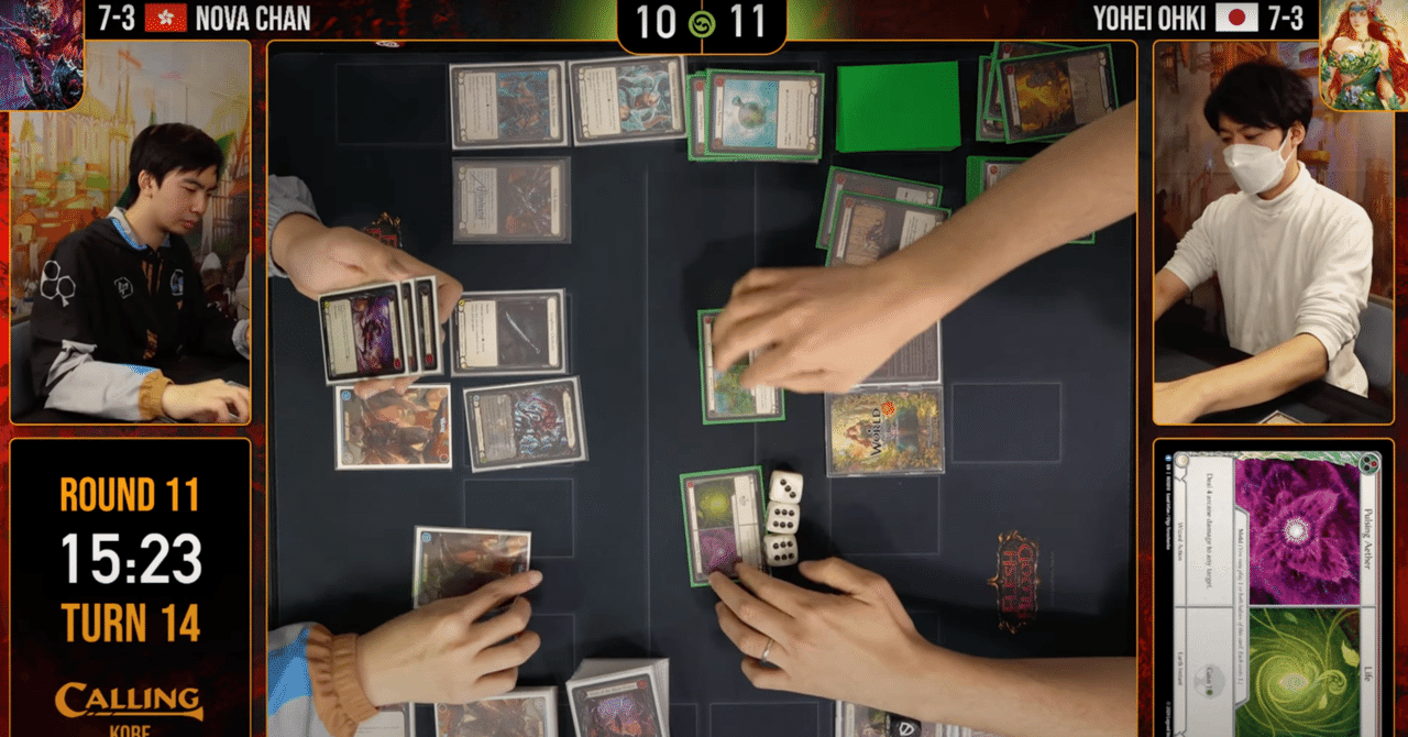 Flesh and Blood】Calling神戸：薔薇の棘、ヴァーダンス デッキ解説