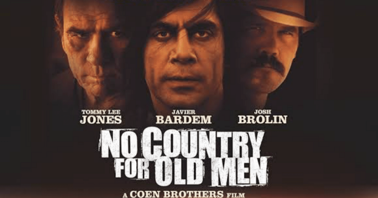 血と暴力の国ーー。映画『ノーカントリー』（2007）｜大月透（大月行蔵）