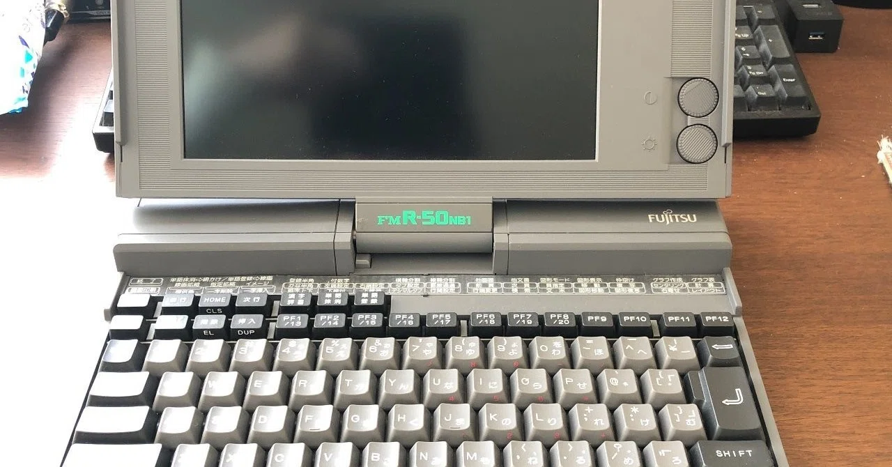 お宝パソコン！富士通　ノート型パソコン。看護学生寮の処分品。事務所整理品 お宝パソコン！富士通 ノート型パソコン。看護学生寮の処分品。事務所