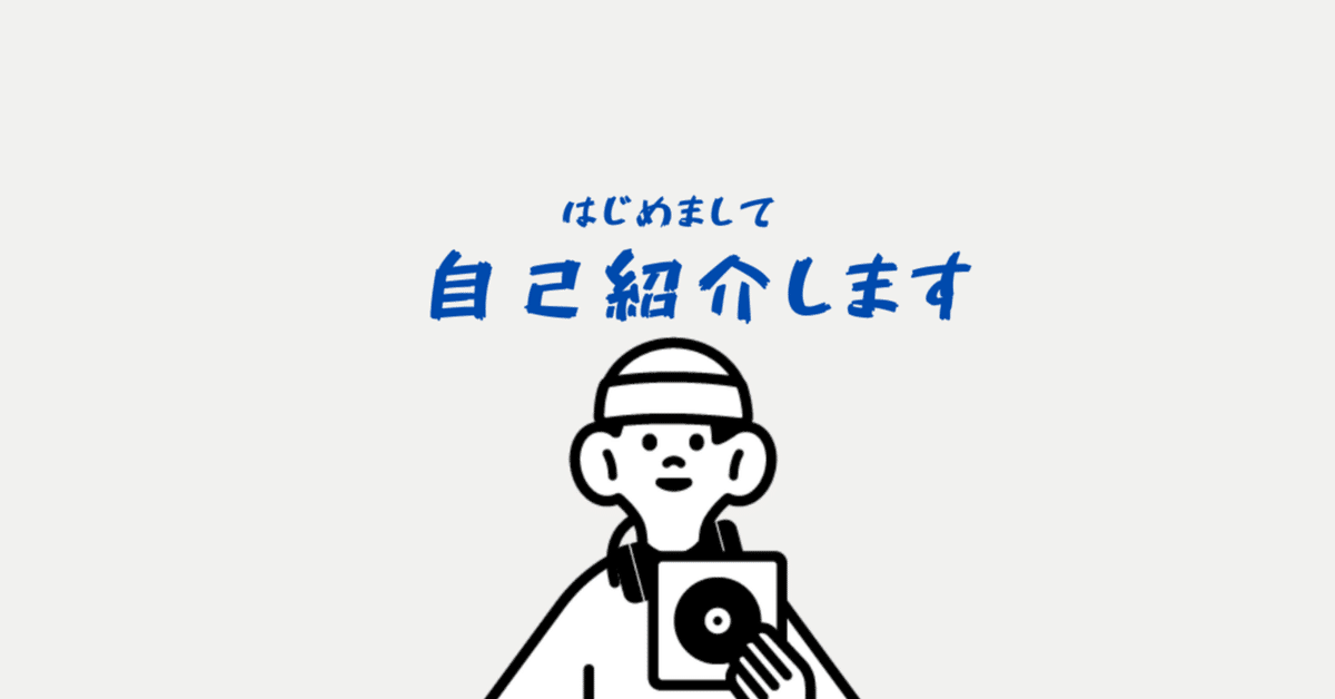 品質のいい 自己紹介】ゲイ男子note始めました｜ゆきまる 模型製作用品