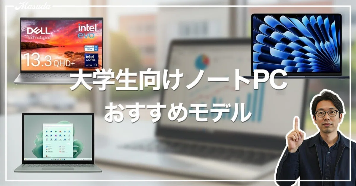 受け渡し決まりました！動画編集にも在宅ワークにも使えるCORE i7のハイスペックノートPC 受け渡し決まりました！動画編集にも在宅ワークにも使えるCORE i7の