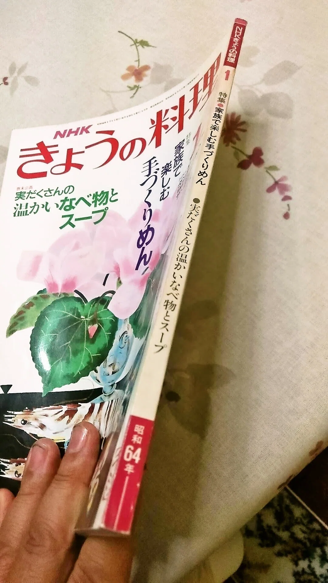【中古】オムレツの本 (1970年) 昭和64年のレシピを参考に昔懐かしい「オムレツ」を作ってみた話