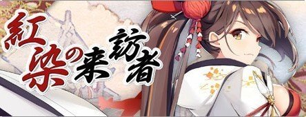 私がアズールレーンにハマったきっかけ あいびす Note 私がアズールレーンにハマったきっかけ あいびす Note