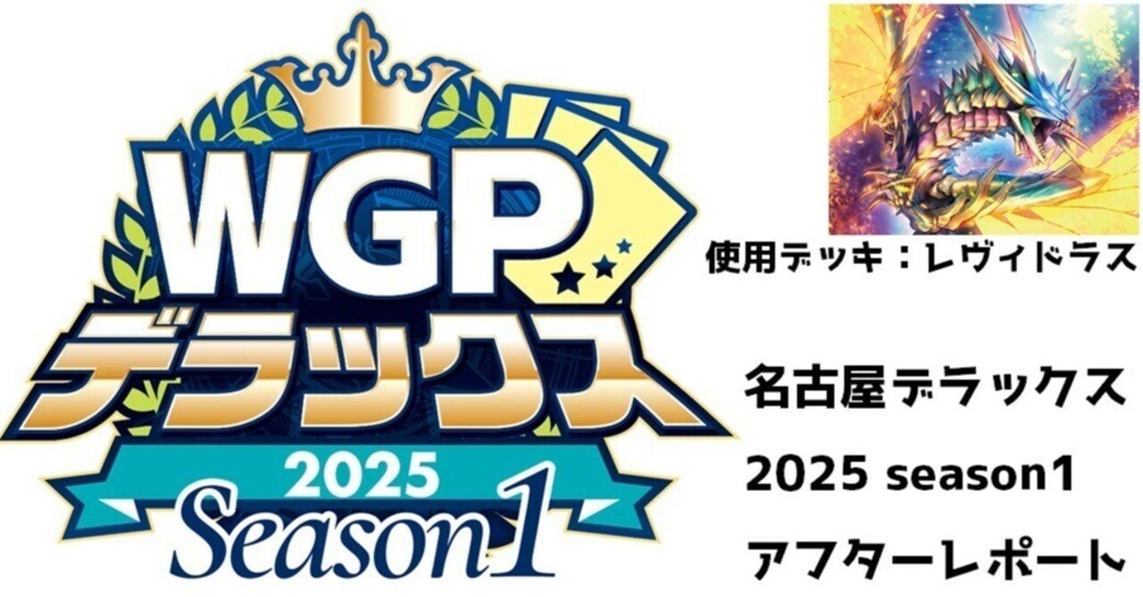 【特価】ヴァンガード レヴィドラス デッキ【鱗粉マーカー10枚&エネルギー付】 オンフォール・アノートガスター【RRR】{DZ-BT04/014