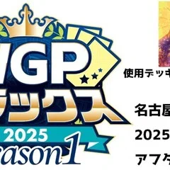 2025年5月環境】零から歩む者 ブラグドマイヤー・ネクサス デッキ｜はたお