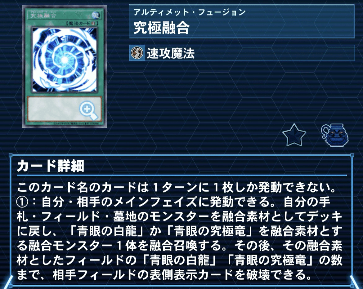 遊戯王 メインEXデッキパーツ 原石青眼 注目 遊戯王 原石青眼 おまけ付き 遊戯王OCG デュエル