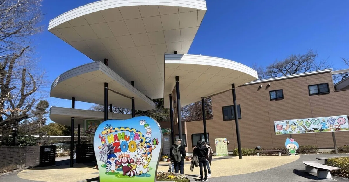 小さな動物園 日野トントンZOO｜ニワトコゾクのLIFE IS A JOURNEY～50 
