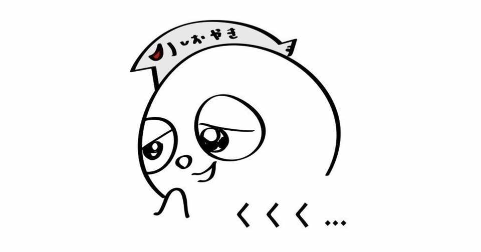 ククク 顔 文字 ククク 顔 文字