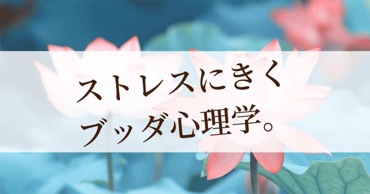 考えすぎてしまうあなたへ : 心配・落ち込み・モヤモヤ思考を手放すセラピー 考えすぎてしまうあなたへ 心配・落ち込み・モヤモヤ思考を