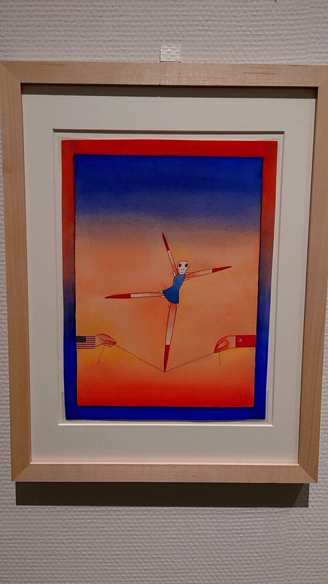空想旅行案内人」ジャン=ミッシェル・フォロン展』に行ってき