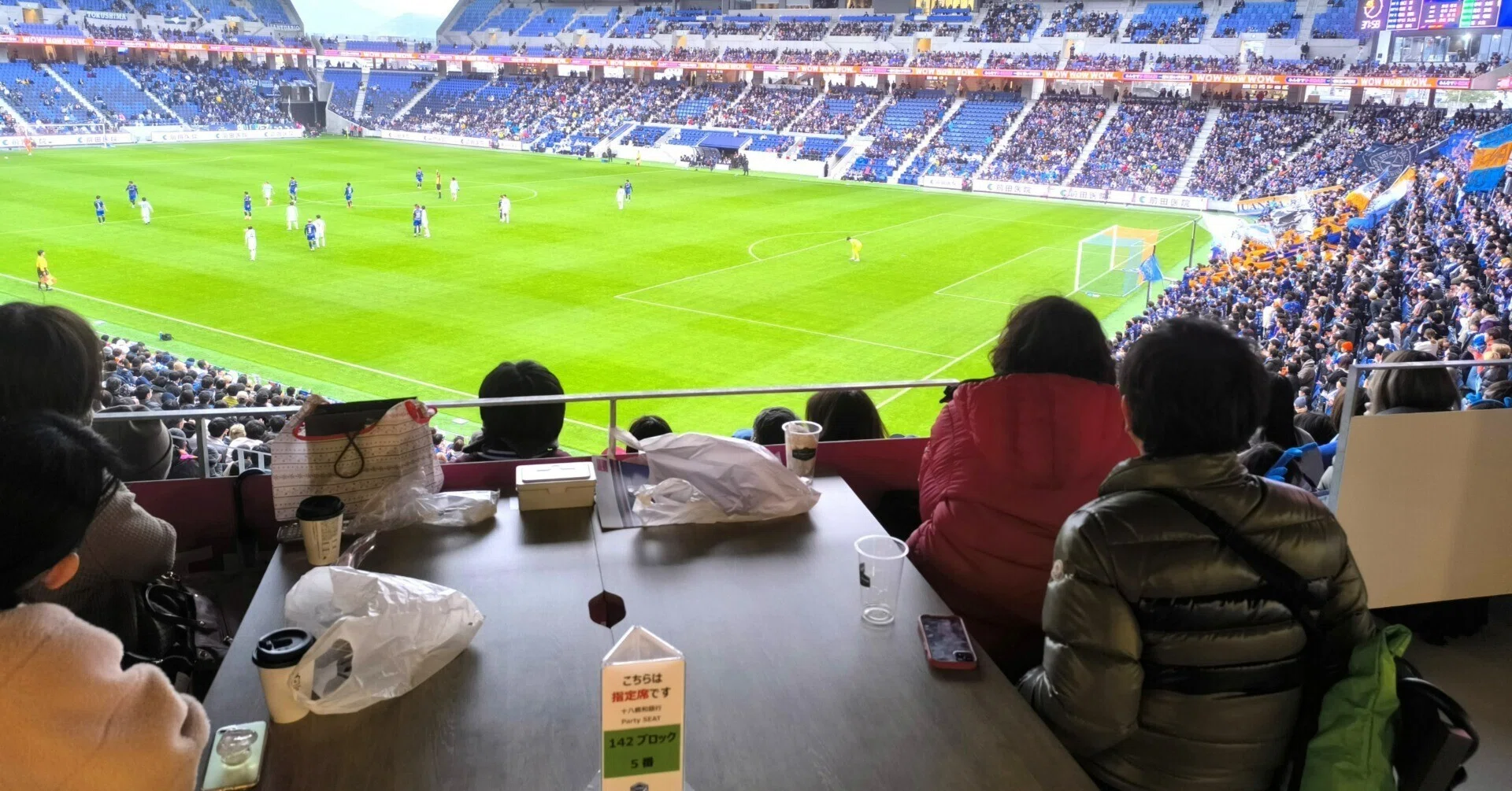 スタジアム確認用 〇〇〇〇の新スタジアムは間違いなく「日本一」なのだ！｜Andy Ando