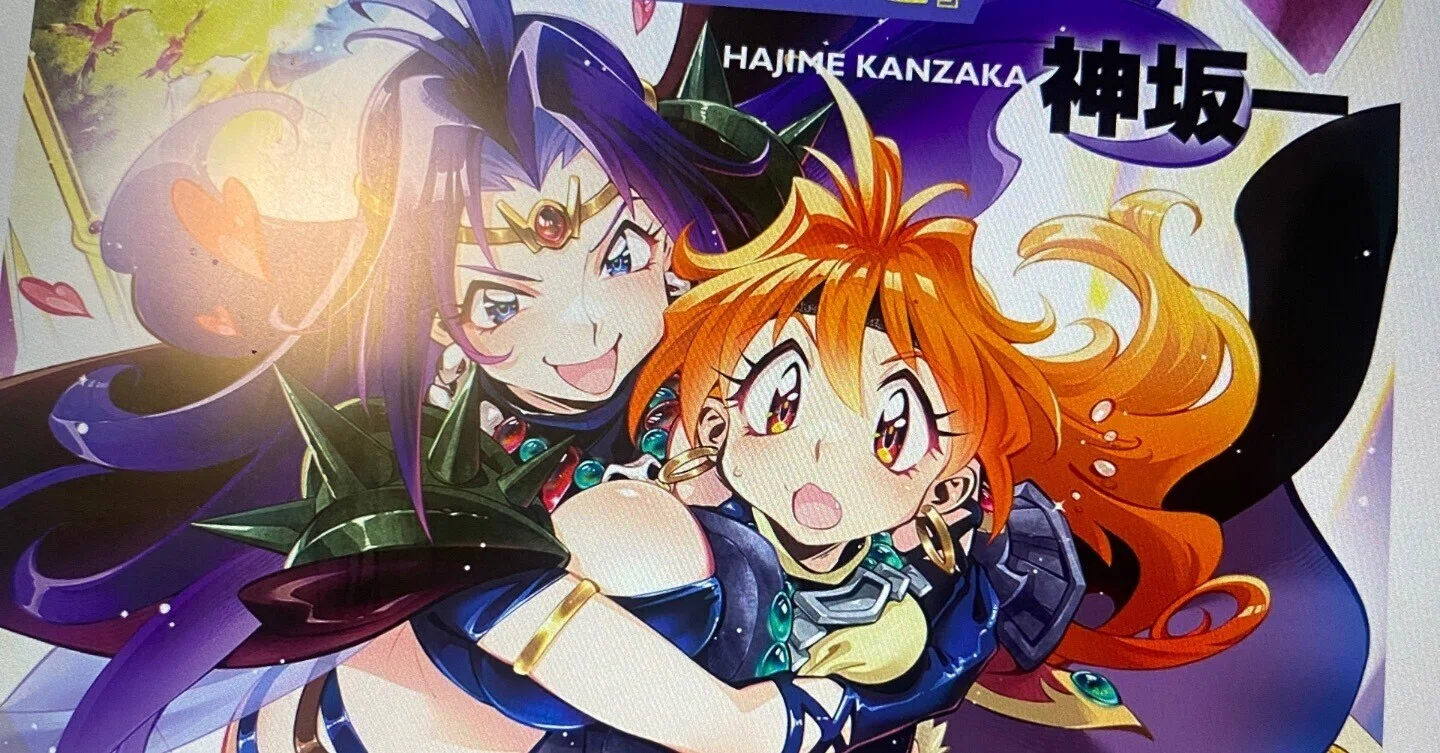 スレイヤーズすぴりっと。初読感想｜めめし☆/八木菜々子
