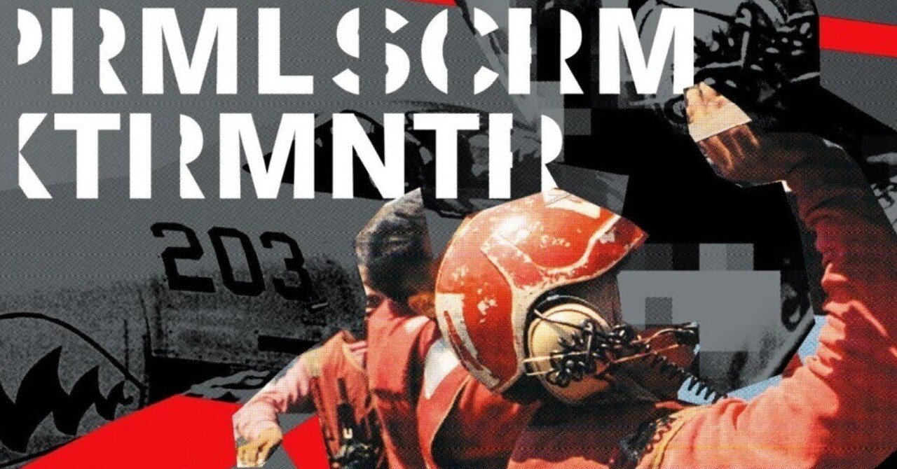 Primal Scream - Keep Your Dreams｜momo