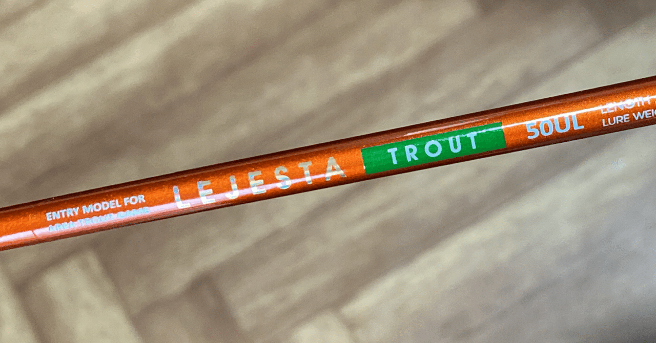 エリアトラウト用のロッド購入！の話｜zacco method研究所🇯🇵