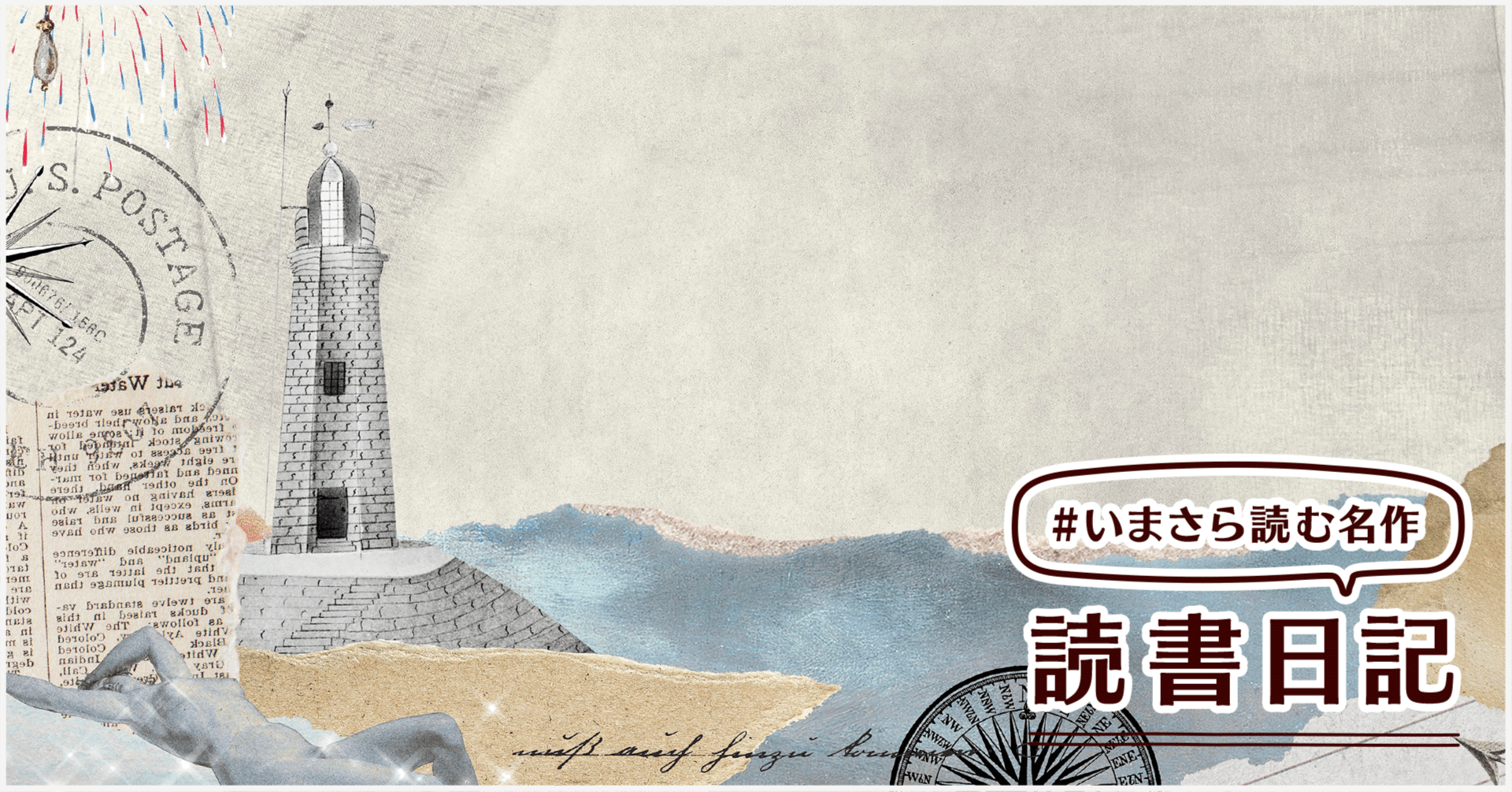 燈台へ ヴァージニア・ウルフ 伊東只正訳 開明書院 灯台へ