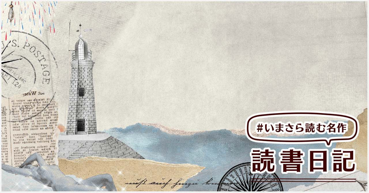 〈洋書〉古代後期の夢: 文化の想像力に関する研究／パトリシア・コックス・ミラー著 地球の歩き方 ムー】異世界（パラレルワールド）の歩き方/超古代