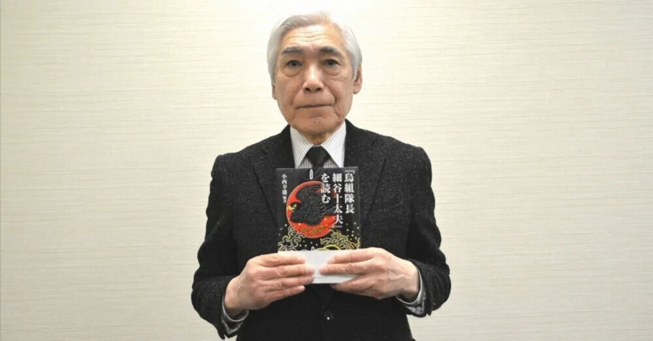 佐幕派のゲリラ部隊「からす組」率いて活躍仙台藩士・細谷十太夫に光