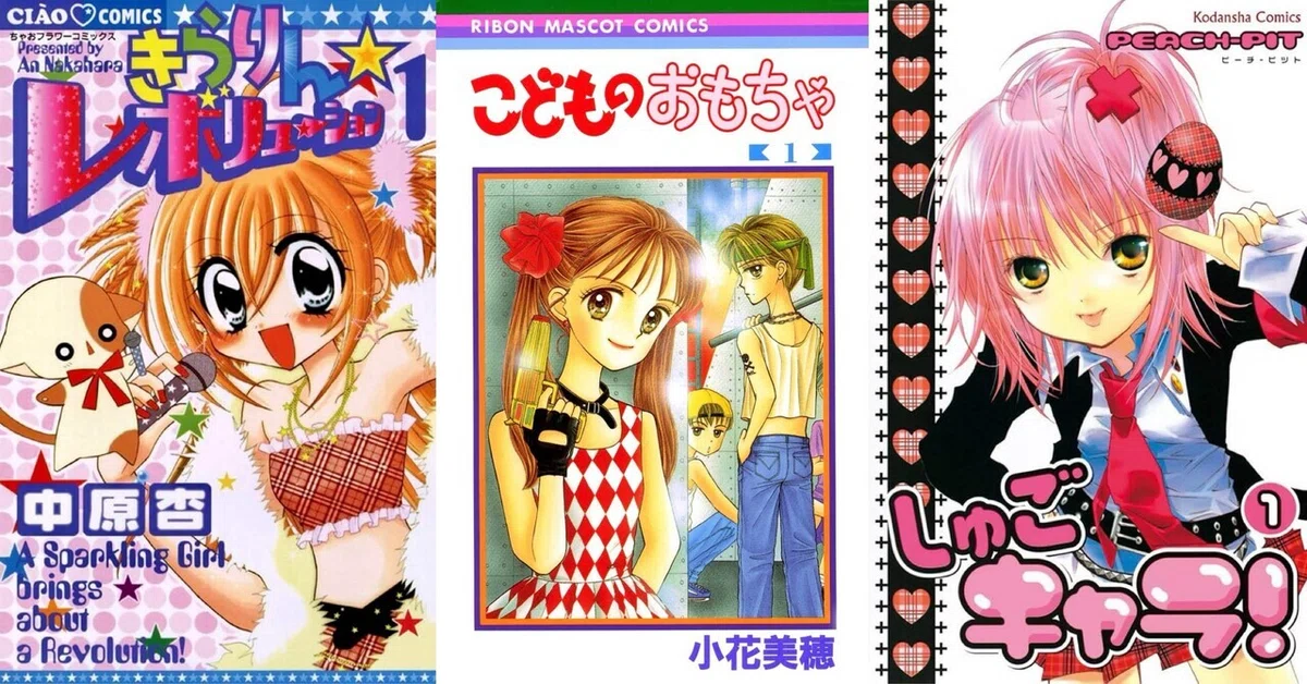 少年と少女の漫画のキャラクター