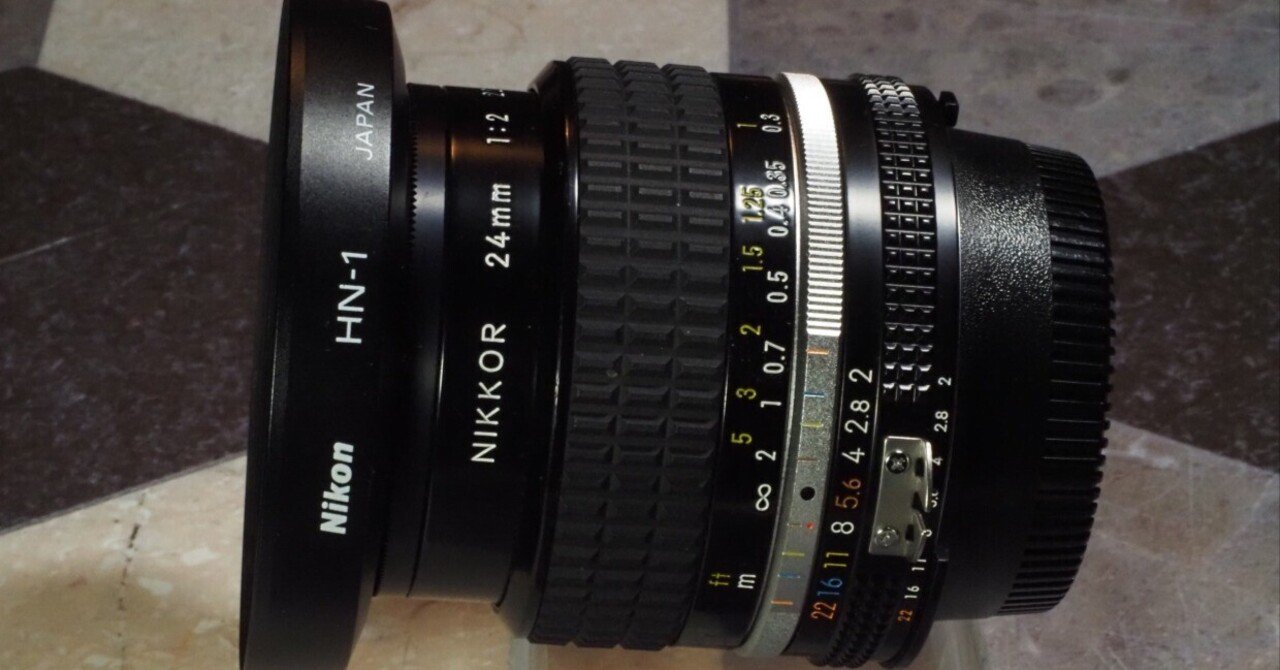レンズ沼の歩き方」Nikon Ai-Nikkor 24mm F2S ｜saphirinus