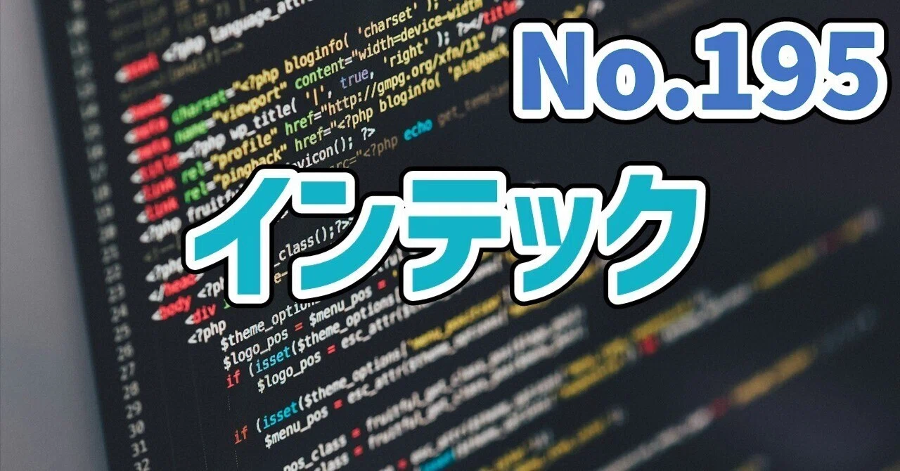 見出し画像