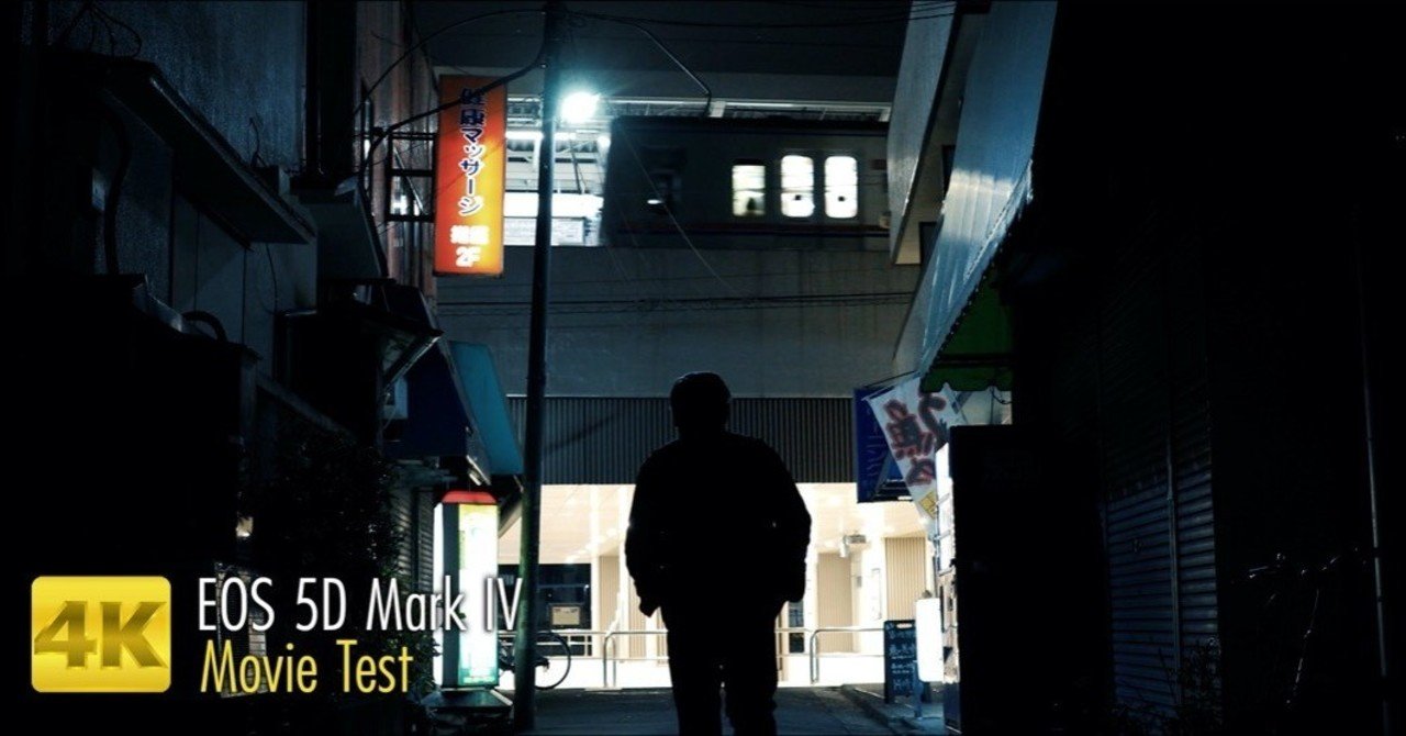 CF4枚付 EOS 5D Mark4 テザーツール Log対応有償アップグレード CF4枚