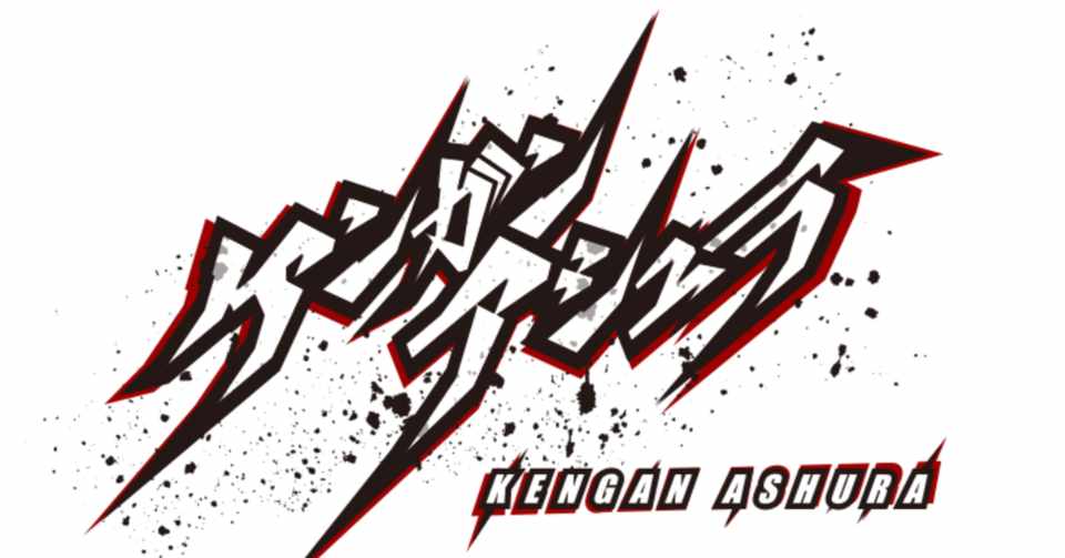 耳で楽しむアニメ ケンガンアシュラ Sh1rogln3 Note
