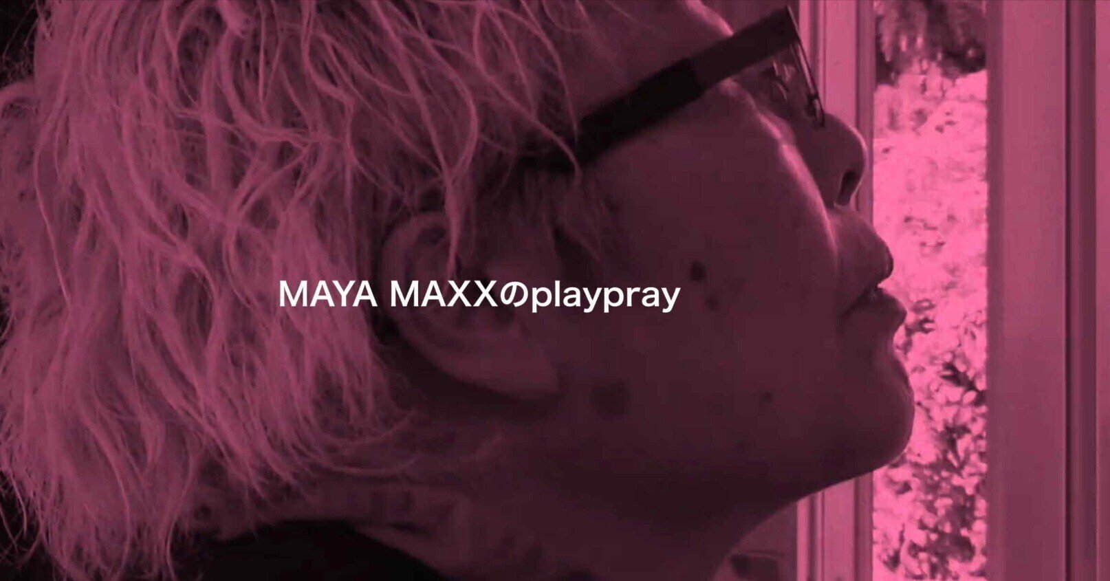 マヤマックス　mayamaxx アート作品　 「メルちゃん from sky」 マヤマックス mayamaxx アート作品 「メルちゃん from sky