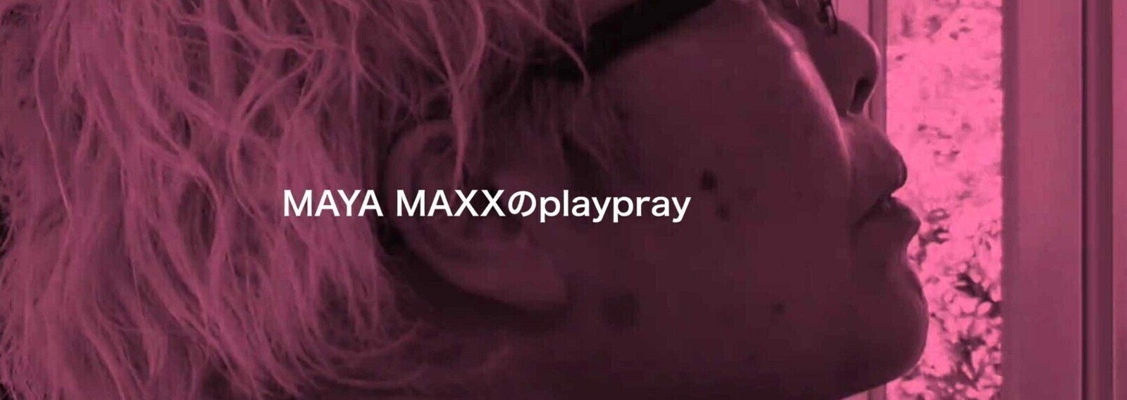 マヤマックス　mayamaxx アート作品　 「メルちゃん from sky」 マヤマックス mayamaxx アート作品 「メルちゃん from sky