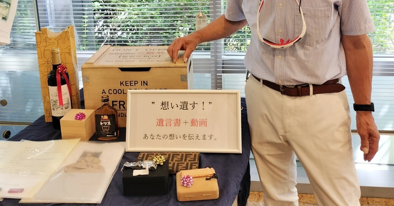 見出し画像