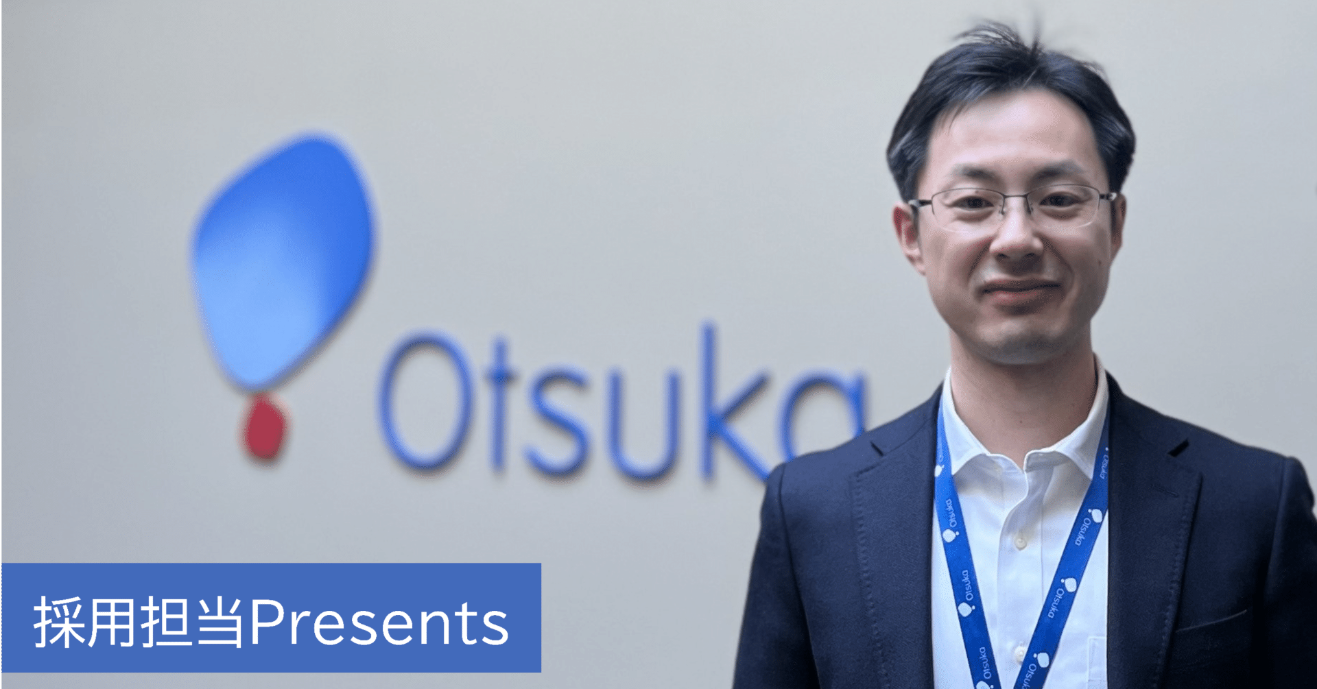 採用担当Presents】医薬品の開発を支えるCMC本部での仕事～米国で取り組む社員が語る～｜大塚製薬株式会社