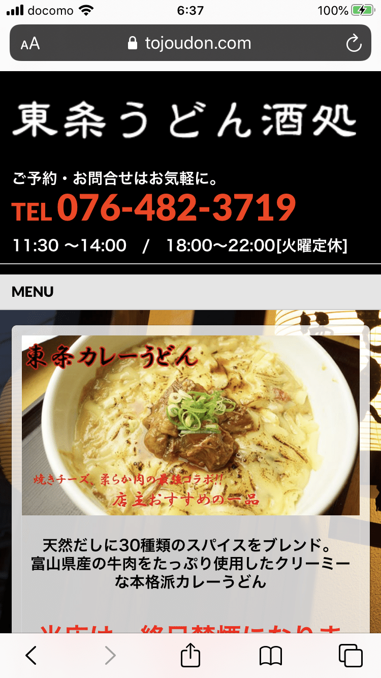 富山ランニングクラブにお邪魔してきました すぎちゃんサポーターズ Note 富山ランニングクラブにお邪魔してきました すぎちゃんサポーターズ Note