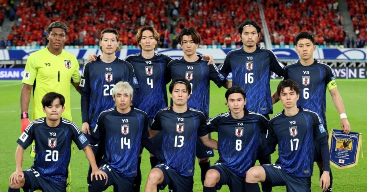 日本代表 久保建英 2026ワールドカップ予選 ユニフォーム IU0964