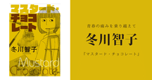 野原広子　10冊 Amazon.co.jp: 人生最大の失敗 (はちみつコミックエッセイ