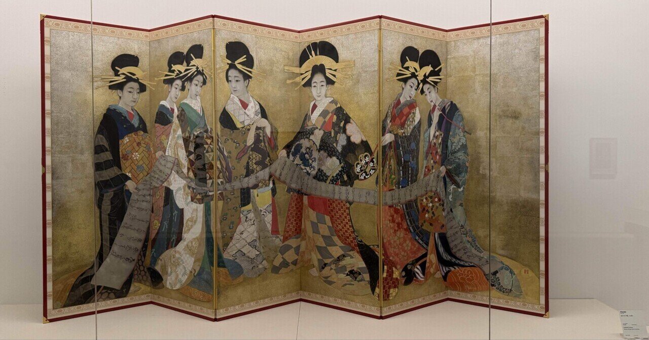 醍醐寺 - Gallery Gado Online Shop