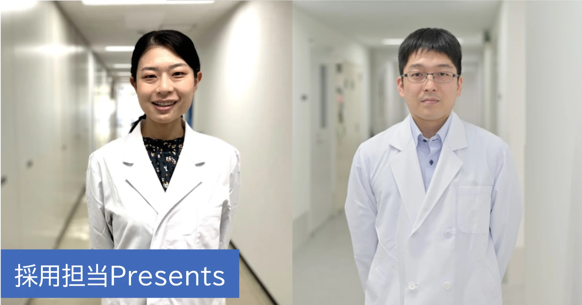 採用担当Presents】新卒とキャリア入社の社員が語る：大塚製薬の研究