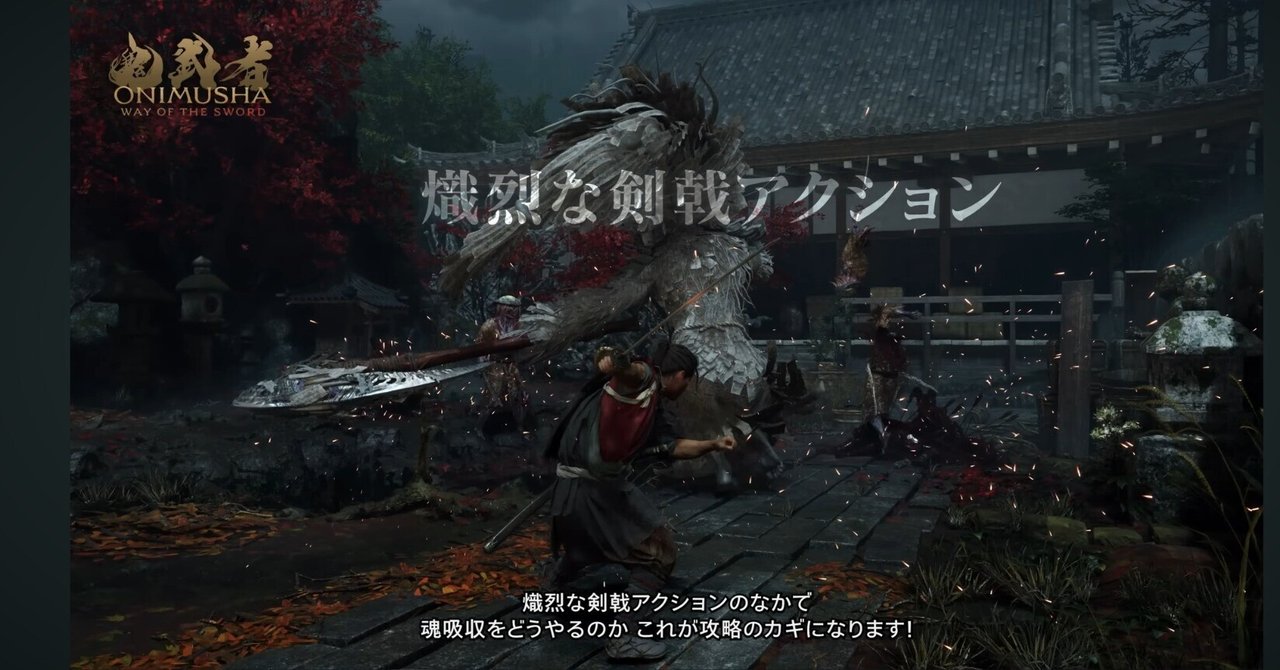 Amazon | カオス レギオン（CHAOS LEGION） | ゲーム
