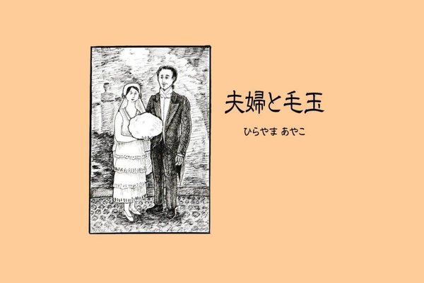 エドワードゴーリー」の人気タグ記事一覧｜note ――つくる