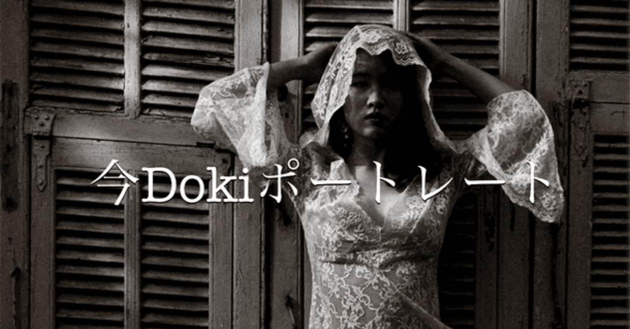モノクロポートレート｜Laskeypictures
