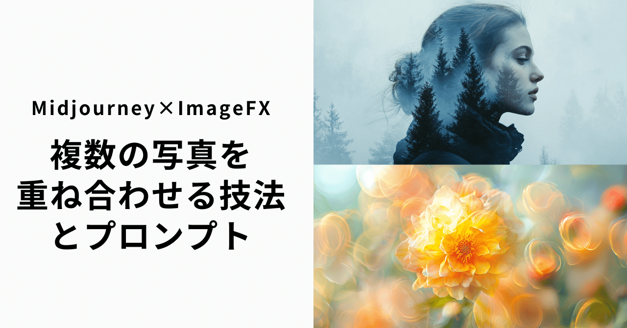 【結納03】絵　写真プリント　フチ無し　1:1　アート　Midjourney 密】絵画 写真プリント フチ無し 1:1 アート 絵 Midjourney