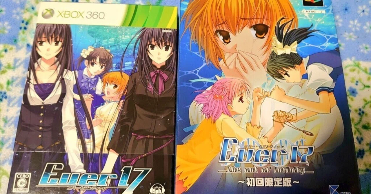 Ever17　シナリオ&ビジュアルガイド　ゲーサイド Ever17の原作とリメイク版のシナリオの違いについて思ったこととか｜ほたる
